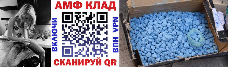 купить  цена  Санкт-Петербург  АМФЕТАМИН Premium 