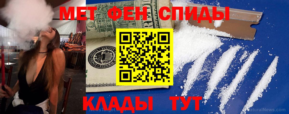Amphetamine 97% Санкт-Петербург