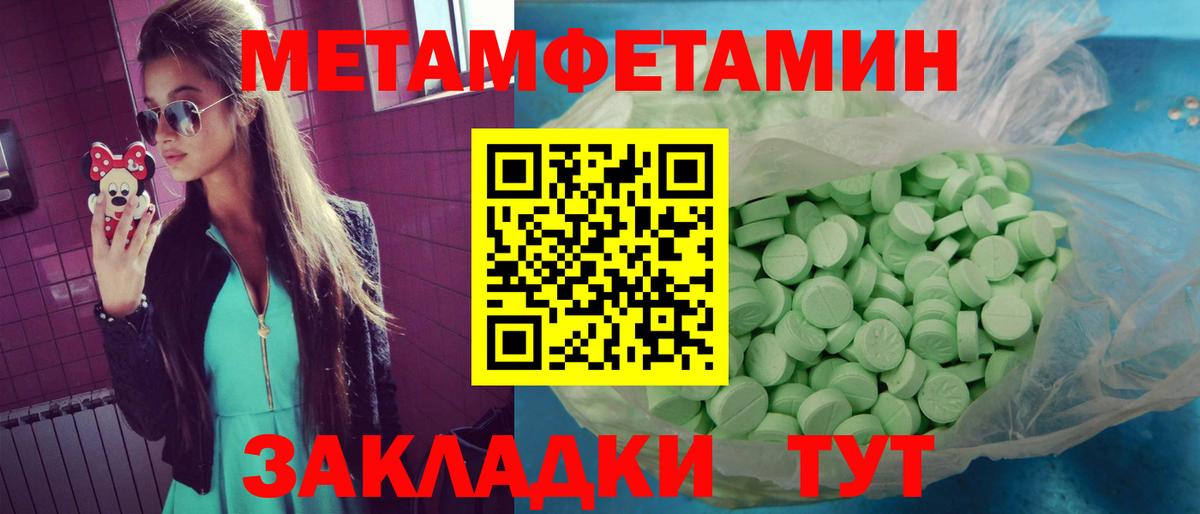Меф Санкт-Петербург