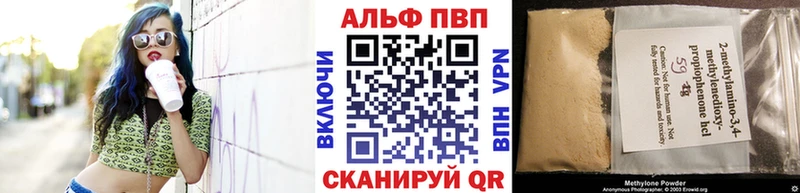 A PVP кристаллы  купить наркотик  Санкт-Петербург 