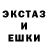 Экстази Cube Steve Thermogene
