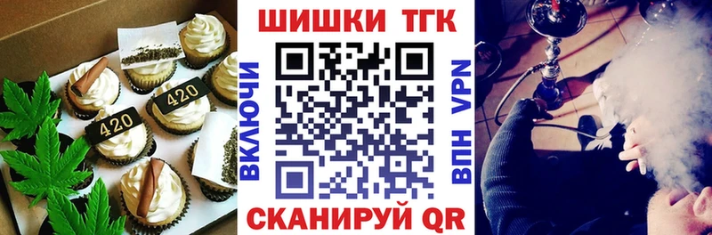 Еда ТГК марихуана Санкт-Петербург