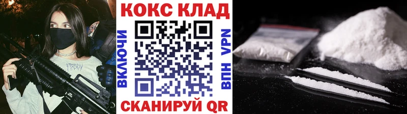 Cocaine 97%  Санкт-Петербург 