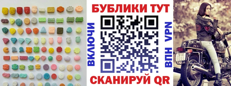 Экстази 300 mg  купить закладку  Санкт-Петербург 