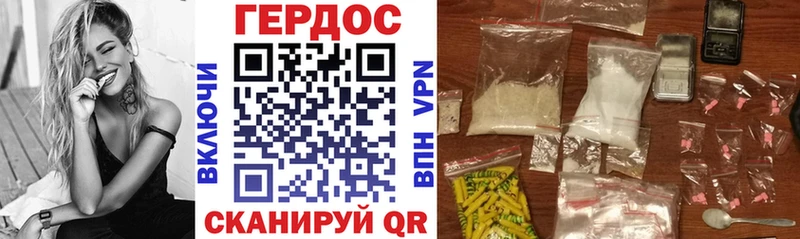 Героин герыч  наркота  Санкт-Петербург 