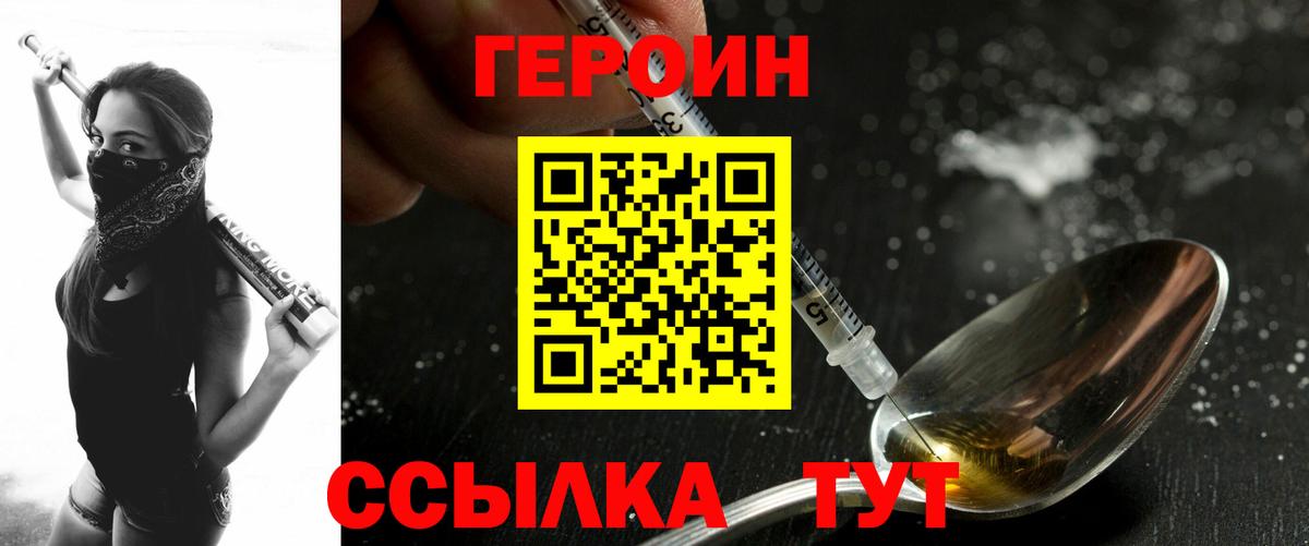 Меф   ТГК  COCAIN  APVP СК   Санкт-Петербург  ГАШИШ  Купить наркоту  Канабис  Вход с VPN 