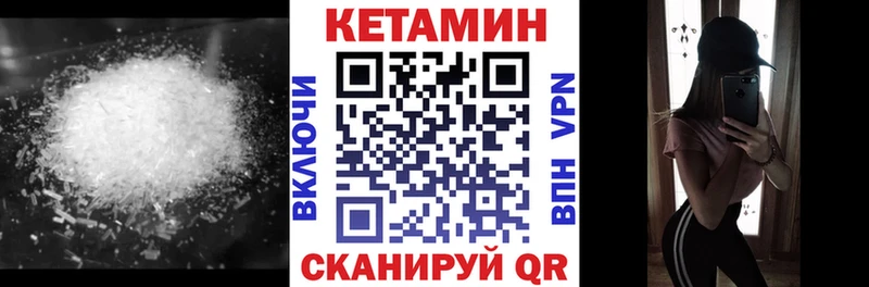 OMG маркетплейс  Санкт-Петербург  Кетамин VHQ  наркота 