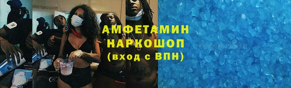 мефедрон VHQ Надым