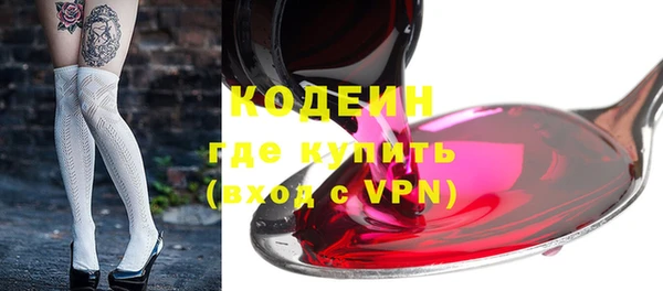 шишки Михайловка