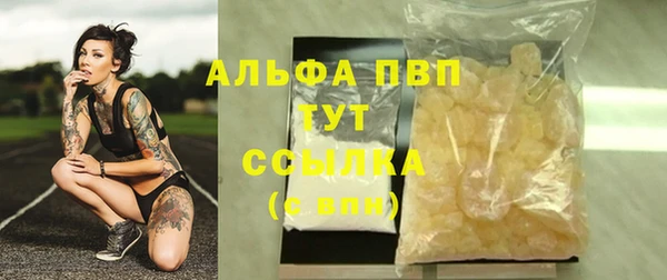 шишки Михайловка