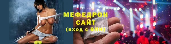 шишки Наволоки
