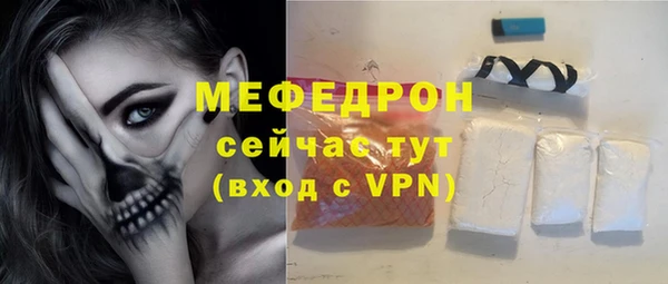 прущие грибы Михайловск