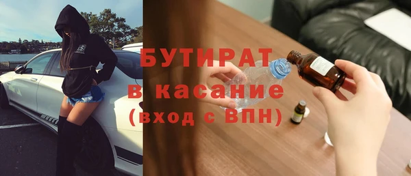 мефедрон VHQ Надым
