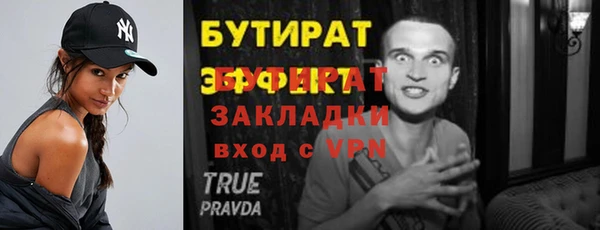 шишки Михайловка