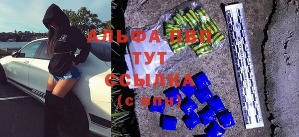 стафф Навашино