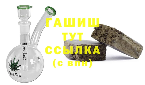 мефедрон VHQ Надым