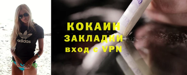 стафф Навашино