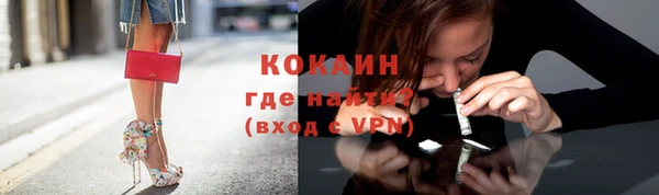 стафф Навашино