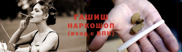 мяу мяу кристалл Бугульма