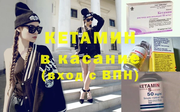мефедрон VHQ Надым