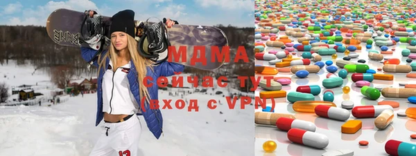 стафф Навашино