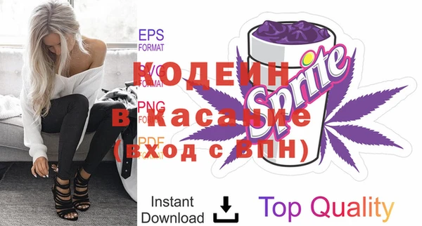 MDMA Premium VHQ Бронницы