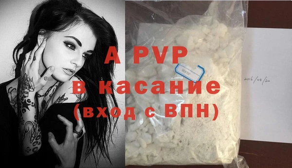 шишки Михайловка