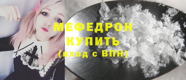 стафф Навашино