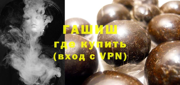 стафф Навашино