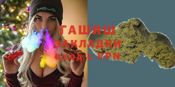 прущие грибы Михайловск