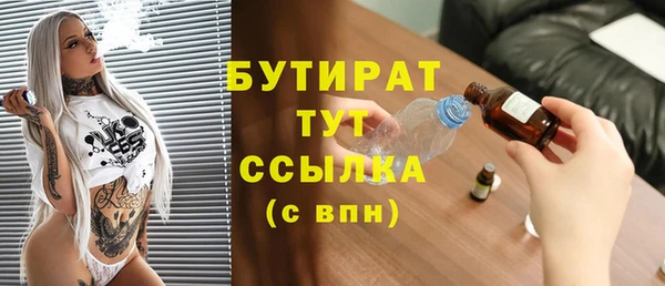 мефедрон VHQ Надым
