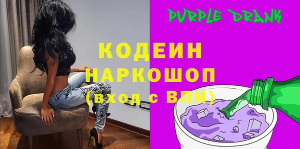 метамфетамин Бородино