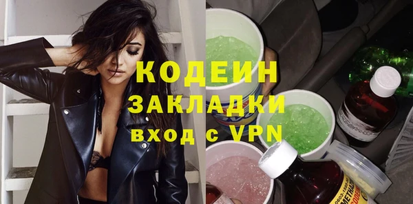прущие грибы Михайловск