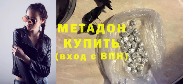 шишки Михайловка