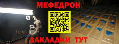 синтетический гашиш Кандалакша