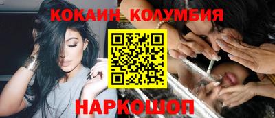 синтетический гашиш Кандалакша