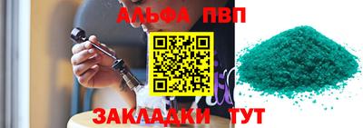 синтетический гашиш Кандалакша