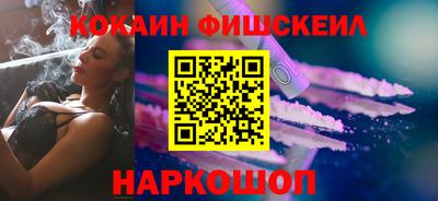 синтетический гашиш Кандалакша