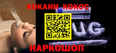 синтетический гашиш Кандалакша