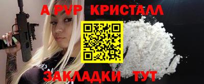 прущая мука Камышлов