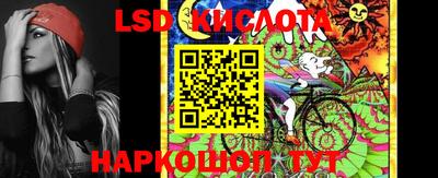 синтетический гашиш Кандалакша