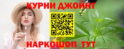 прущая мука Камышлов