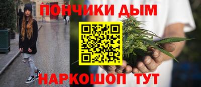 синтетический гашиш Кандалакша