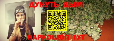 синтетический гашиш Кандалакша