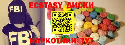 прущая мука Камышлов
