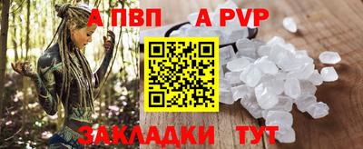 прущая мука Камышлов