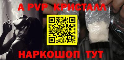 мдма Абакан