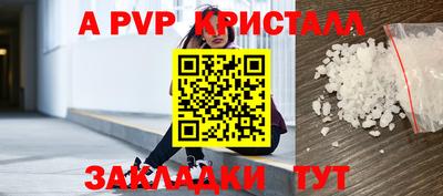 прущая мука Камышлов
