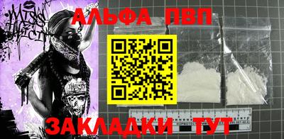 прущая мука Камышлов