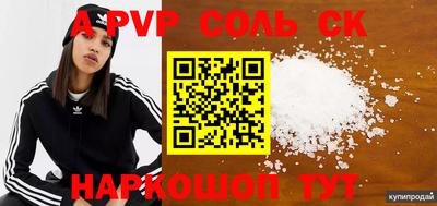 прущая мука Камышлов